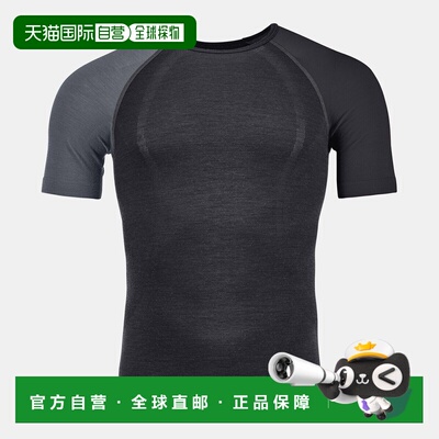 自营欧洲直邮ORTOVOX 120 COMP男款轻量短袖衫