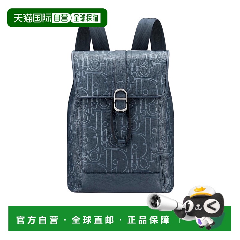 香港直邮Dior DIOR DAILY背包 1ESBA231LGP