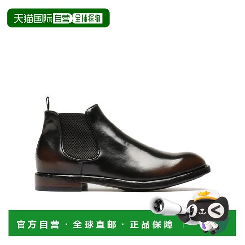 香港直邮OFFICINE CREATIVE 男士商务正装鞋 OCUT【付后1h可退】