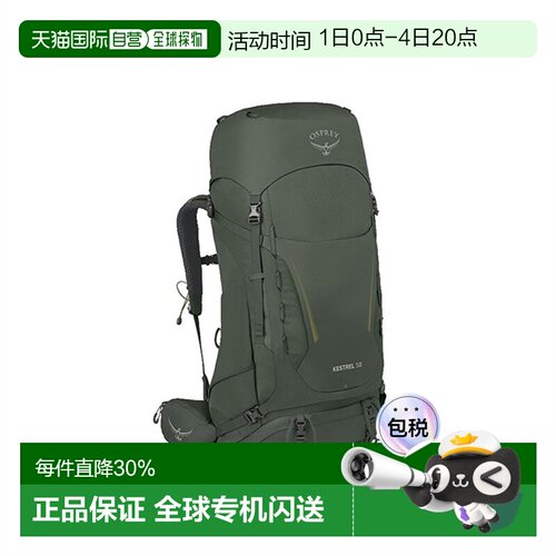 自营Osprey/小鹰KESTREL28L/58L/68L背负户外登山徒步双肩包