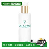 欧洲直邮Valmont法尔曼卸妆乳净之泉洁面乳干性肌肤 150ml正品