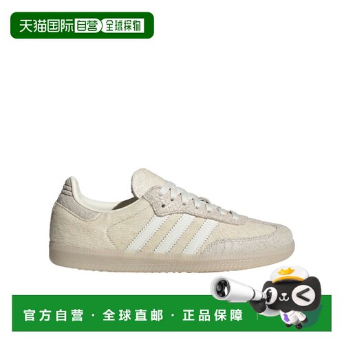 香港直邮ADIDAS ORIGINALS 女士运动鞋 IH9148 CO【付后1h可退】