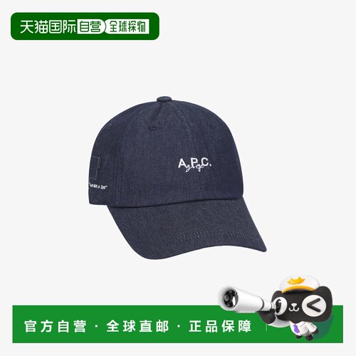 自营欧洲直邮APC 男女通用靛青色棉帽子