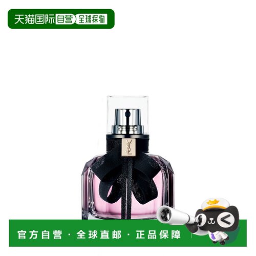 欧洲直邮yves saint laurent圣罗兰女士香水持久留香细腻芬正品