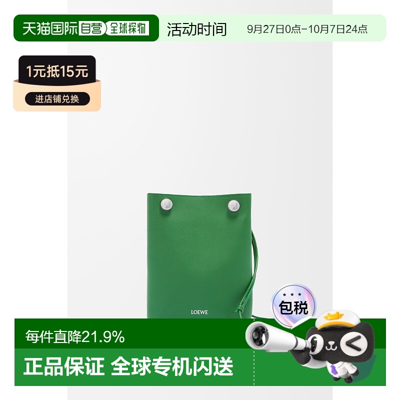 1h可退 欧洲直邮loewe 女士 单肩包罗意威