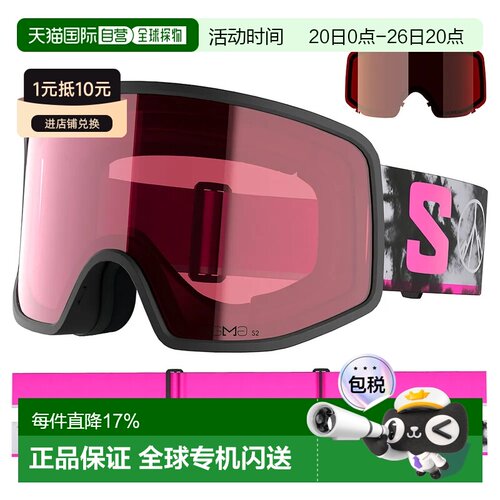 欧洲直邮SALOMON Sentry Pro Sigma 滑雪护目镜 中性