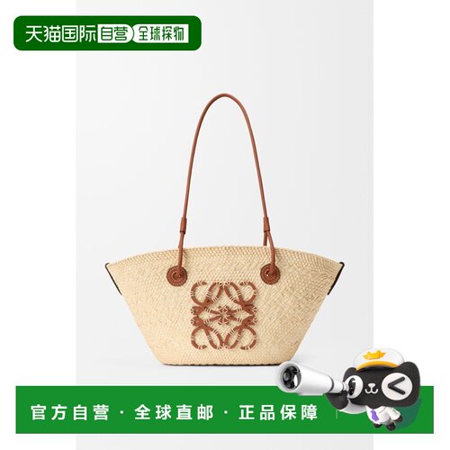 自营欧洲直邮Loewe罗意威 Anagram女士伊拉卡棕榈【付后1h可退】