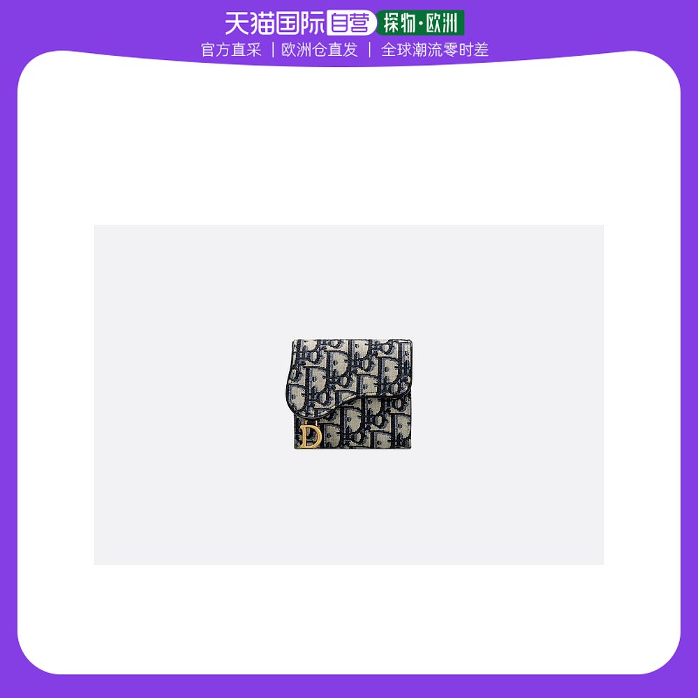 欧洲直邮Dior迪奥女士钱包蓝色提花帆布不对称翻盖小巧精致时尚