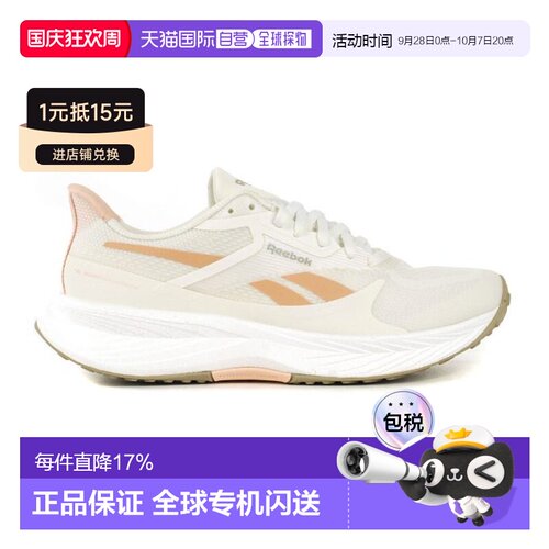 香港直邮Reebok 女子 Floatride Energy 6 粉笔白/黏土色 跑步鞋
