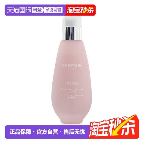 欧洲直邮Darphin朵梵乳液全效舒缓保湿100ml滋润补水润肤霜水杨酸