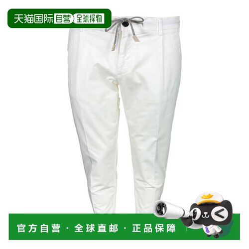 1h可退 香港直邮ELEVENTY 男士休闲裤 M75PANG03TET0G00201 SS202