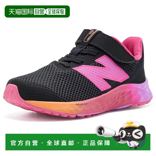 1h可退 美国直邮New Balance  女童 Fresh Foam Arishi V4 Bungee