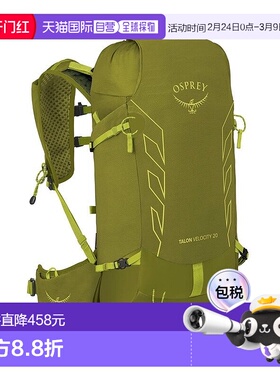 自营欧洲直邮Osprey Talon Velocity 20男士抹茶绿尼龙旅行运动背