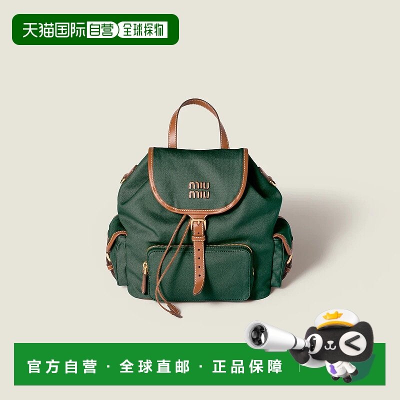 1h可退 欧洲直邮MIU MIU 缪缪 25秋冬 5BZ042_2IBQ_F04VM_V_OOO