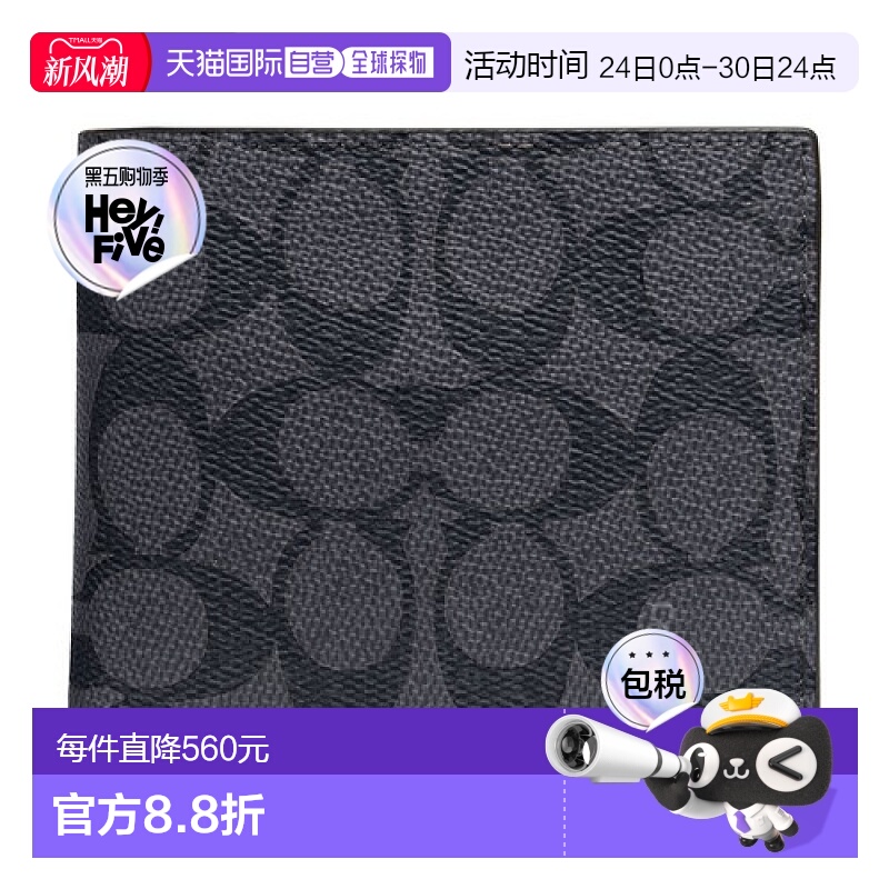 自营欧洲直邮Coach蔻驰 三合一签名帆布钱包正品高档潮流便携 高