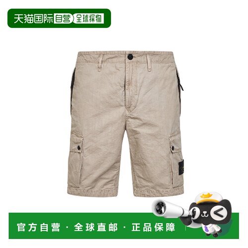 1h可退 香港直邮STONE ISLAND 男士短裤 L1S15L100019S00WAV019A
