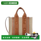 香港直邮Chloe C23AS397L17 蔻依 1h可退 女士 包包 舒适时尚