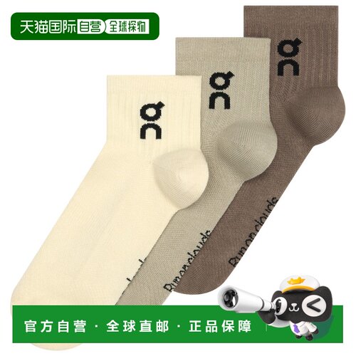 香港直邮on running 男士 袜子昂跑运动袜