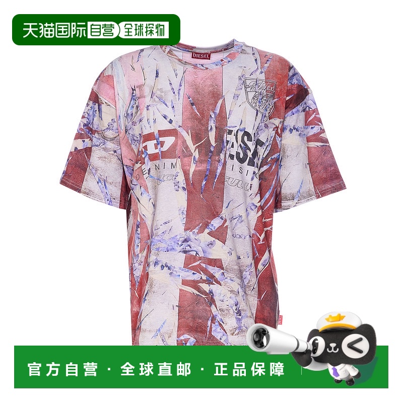 1h可退 香港直邮Diesel 迪赛 男士 红色 & 白色 T-Boxt-R13 T 恤
