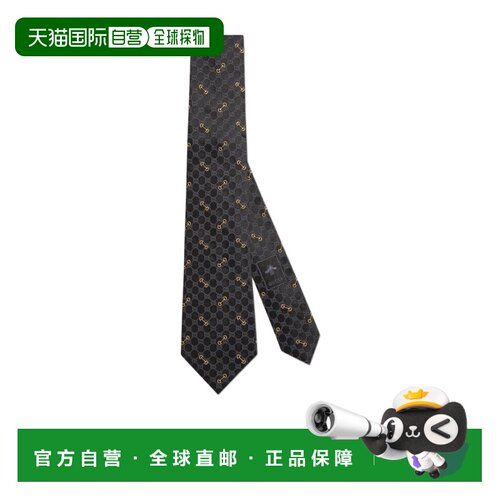 自营Gucci GG提花领带 7443794E217古驰 【付后1h可退】