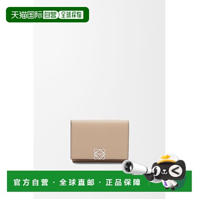 1h可退 欧洲直邮LOEWE (2025新品) Portefeuille à trois volets