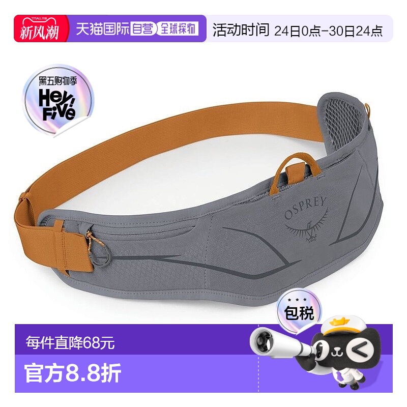 欧洲直邮Osprey Duro Dyna LT Belt Extended男女炭灰色尼龙腰包