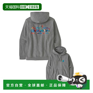 自营欧洲直邮Patagonia Uprisal麻灰色聚酯纤维袋鼠兜连帽卫衣男