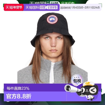 香港直邮Canada Goose 加拿大鹅 男士 黑色 Haven 渔夫帽 5454U