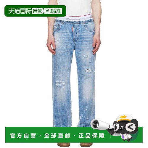 香港直邮Dsquared2 二次方 男士 蓝色 Light Wash Jogger 牛仔裤