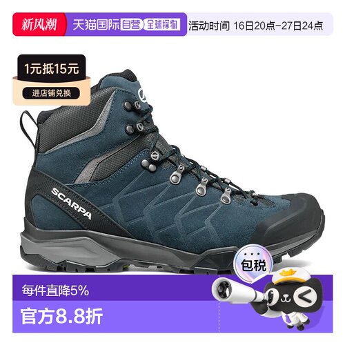 欧洲直邮SCARPA ZG Trek GTX 登山靴 男士