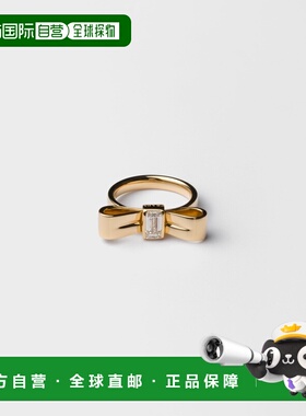 自营欧洲直邮Prada普拉达 Eternal Gold系列金色/白色黄金绳结戒