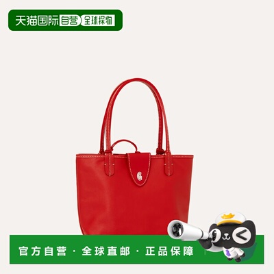 欧洲直邮GOYARD Anjou Mini Bag 安茹迷你包