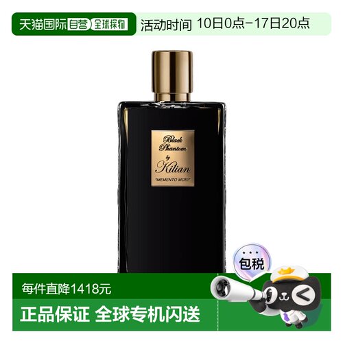 欧洲直邮By Kilian凯利安黑夜魅影（黑幽灵）中性香水100ml正品