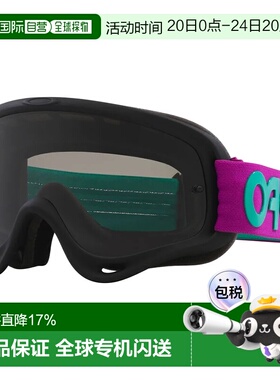 欧洲直邮OAKLEY O-frame mx 眼镜