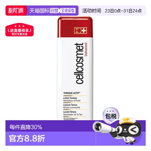 欧洲直邮Cellcosmet瑞研活力盈润调理水爽肤水250ml活肤润泽正品