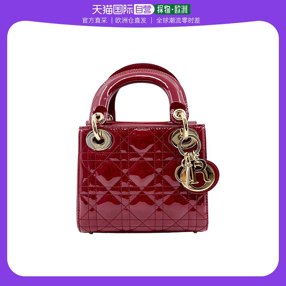 欧洲直邮DIOR迪奥Lady Dior系列女士小牛皮樱桃红漆皮链条戴妃包