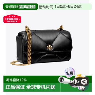 Tory 汤丽柏琦 Kira 菱格纹绗缝迷你翻盖肩背包 Burch