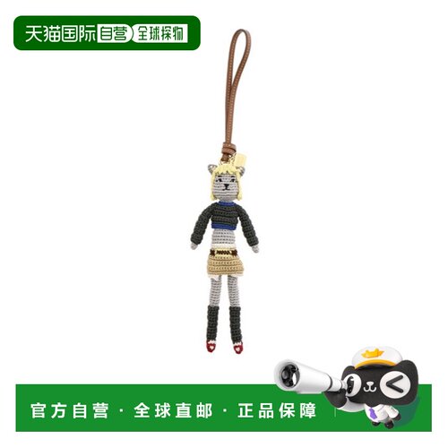 1h可退 Miu Miu 钩针编织配件 5TT2142CU3