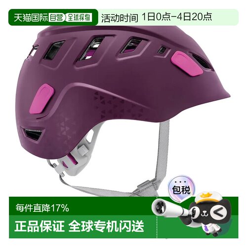 欧洲直邮PETZL 皮库儿童头盔 中性