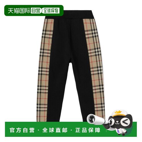 香港直邮Burberry Vintage 格纹拼接运动裤 80609541博柏利