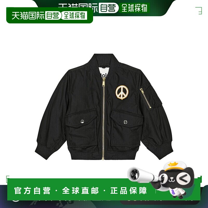 1h可退 香港直邮Molo 男童 Heath 短夹克童装 black黑色 舒适时尚