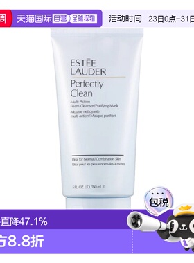 欧洲直邮Estee Lauder雅诗兰黛焕采蓝色泡沫洗面奶150ml多效正品
