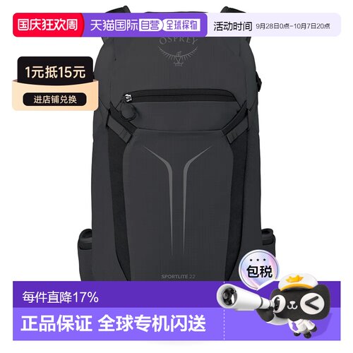 香港直邮OSPREY 3615-Sportlite 背包 中性