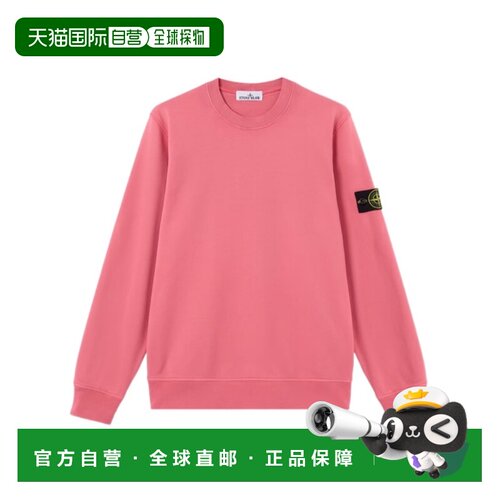 香港直邮STONE ISLAND 男士针织衫 L2S156100060S0051V0089