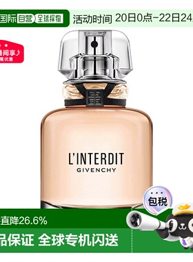 欧洲直邮GIVENCHY纪梵希心无禁忌女士浓/淡香水35-80ml花香调正品