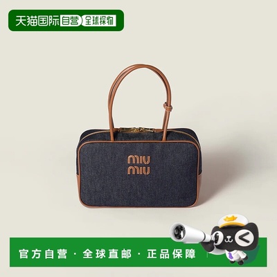 1h可退 欧洲直邮MIU MIU 缪缪 25秋冬 5BB163_ACRR_F0S30_V_OOO