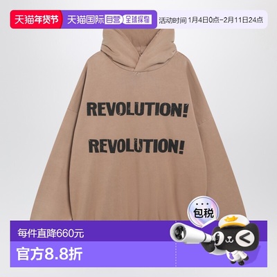 1h可退 香港直邮essentials fear of god 男士 Sand-colored Revo