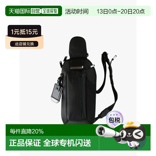 TUMI途明 春夏男款 ALPHA BRAVO Esports Pro 专业电竞尼龙大号1