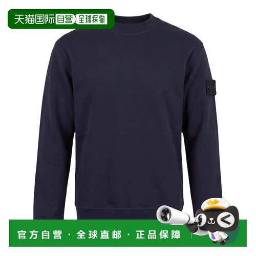 欧洲直邮STONE ISLAND 男士针织衫 L2S156100013S【付后1h可退】