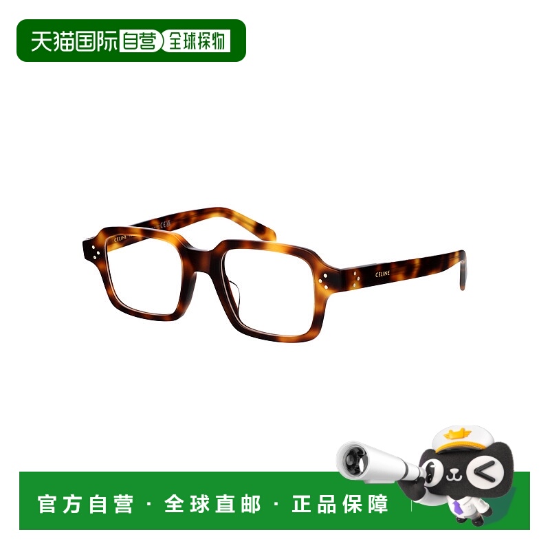 香港直邮Celine 思琳 女士 几何框平光镜 CL50144U